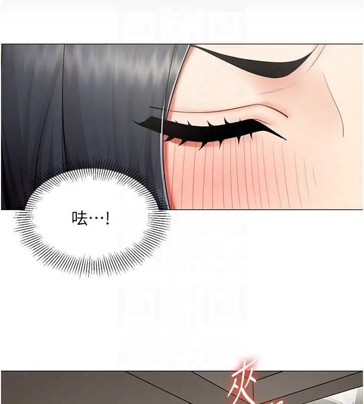漫画《女同事太犯规》第22话第48张图