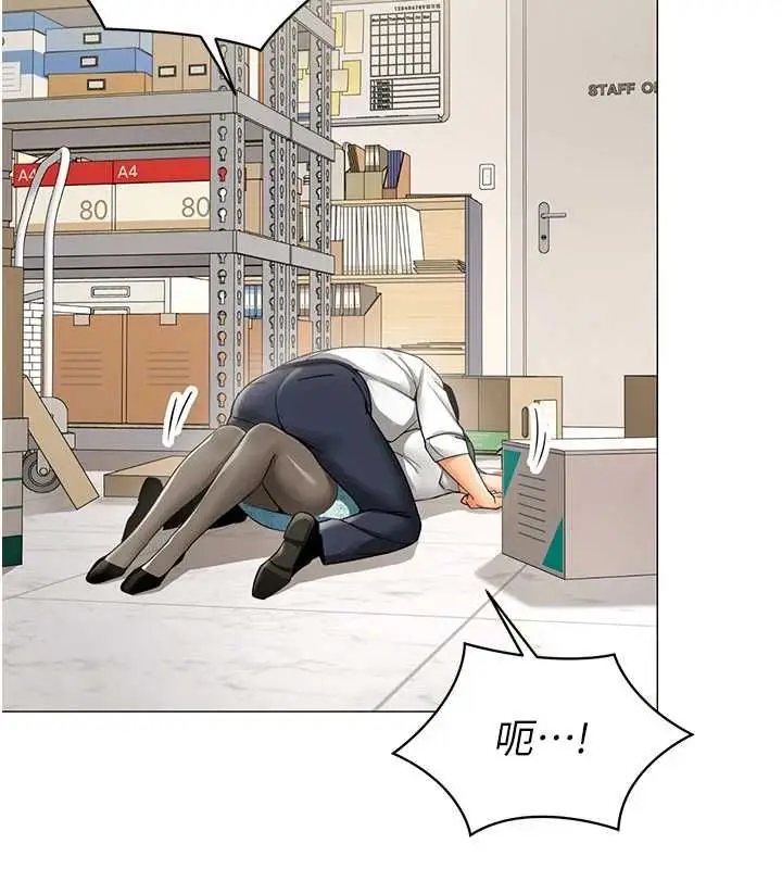 漫画《女同事太犯规》第22话第74张图