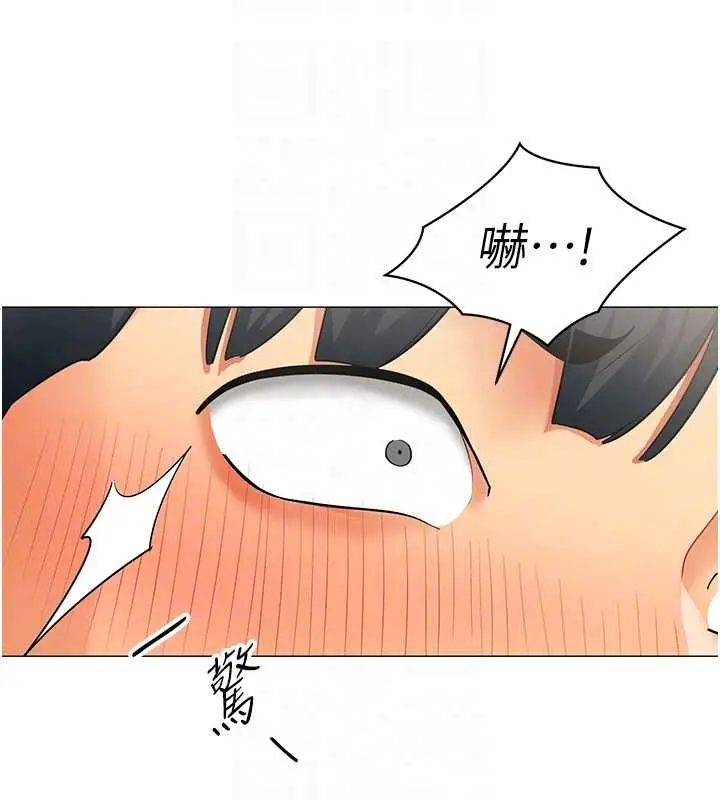 漫画《女同事太犯规》第22话第78张图