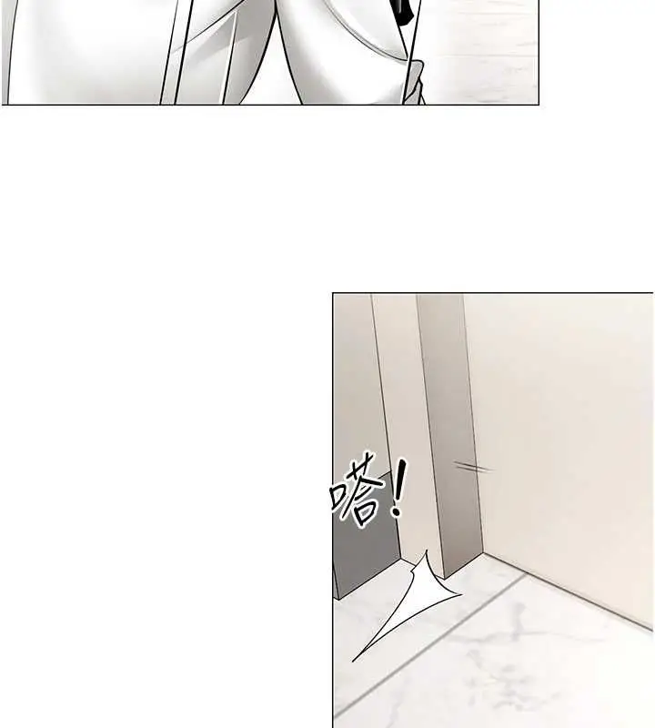 漫画《女同事太犯规》第22话第86张图