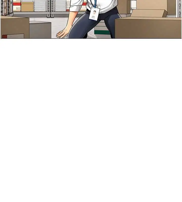 漫画《女同事太犯规》第22话第88张图