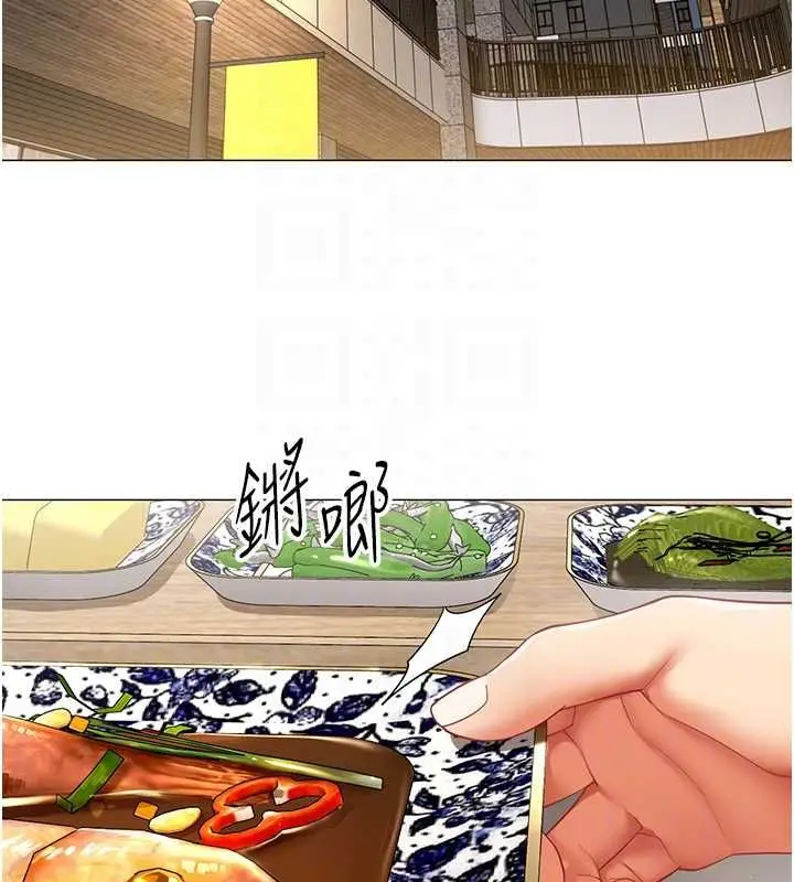漫画《女同事太犯规》第22话第90张图