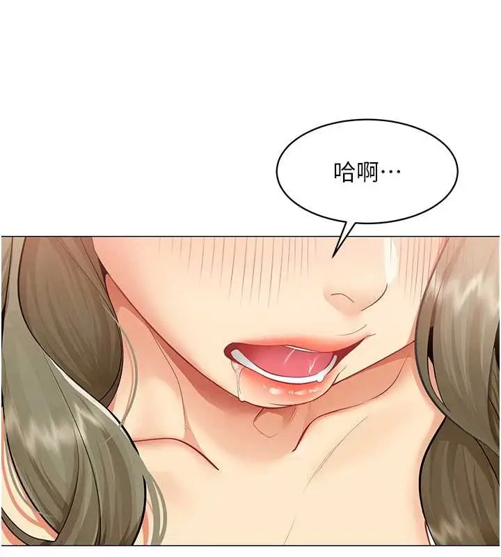 漫画《女同事太犯规》第4话第10张图