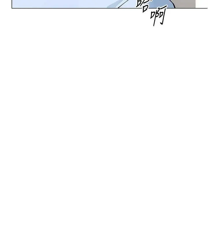漫画《女同事太犯规》第4话第106张图