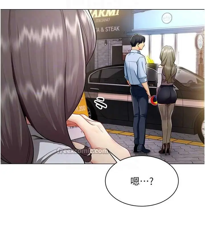 漫画《女同事太犯规》第4话第112张图