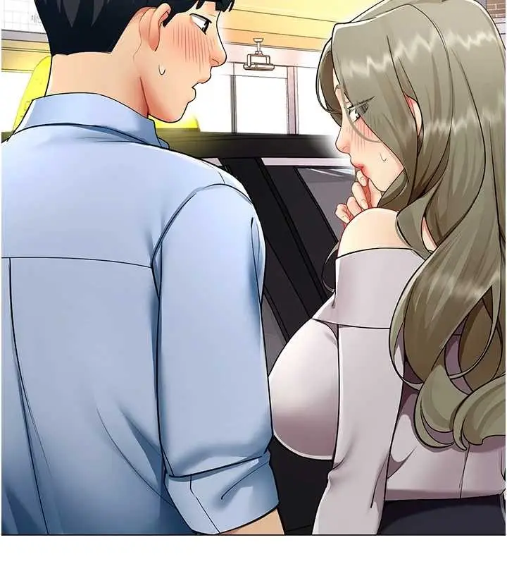 漫画《女同事太犯规》第4话第114张图