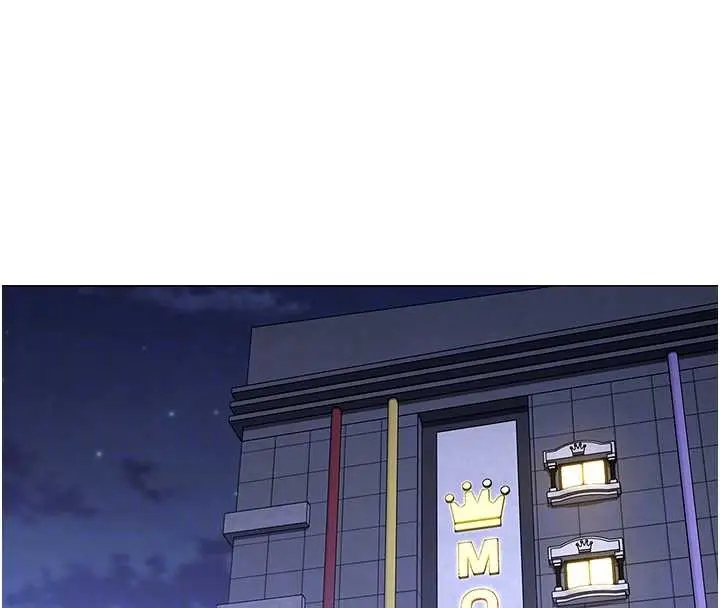 漫画《女同事太犯规》第4话第119张图