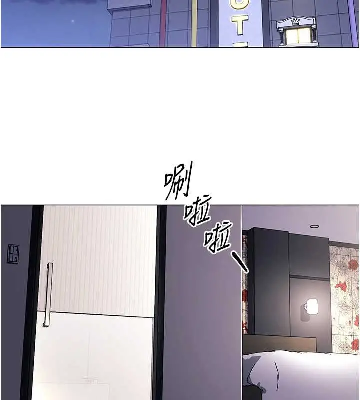 漫画《女同事太犯规》第4话第120张图