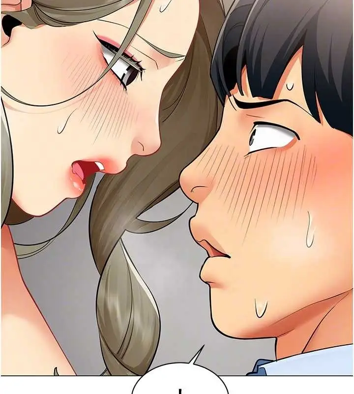 漫画《女同事太犯规》第4话第33张图
