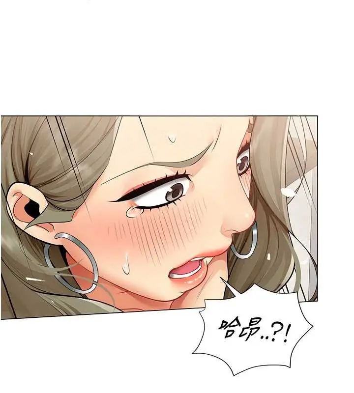 漫画《女同事太犯规》第4话第86张图