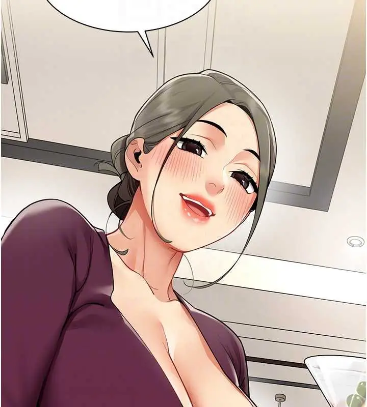 漫画《女同事太犯规》第17话第102张图