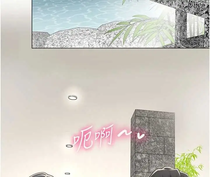 漫画《女同事太犯规》第17话第16张图