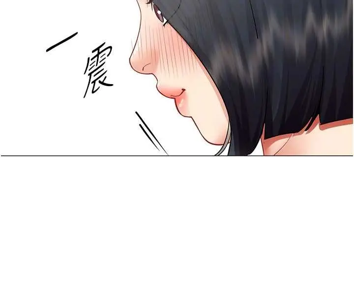 漫画《女同事太犯规》第17话第23张图