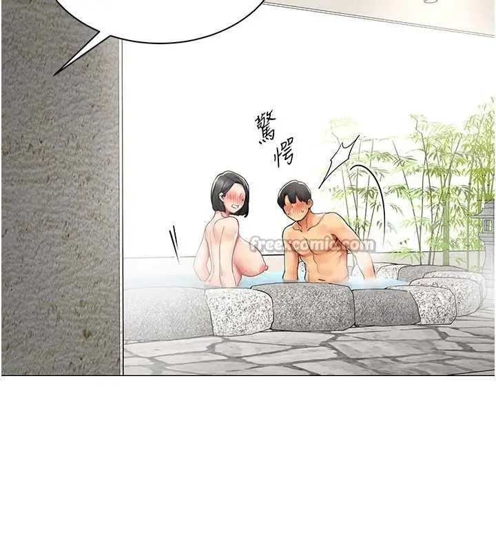 漫画《女同事太犯规》第17话第28张图