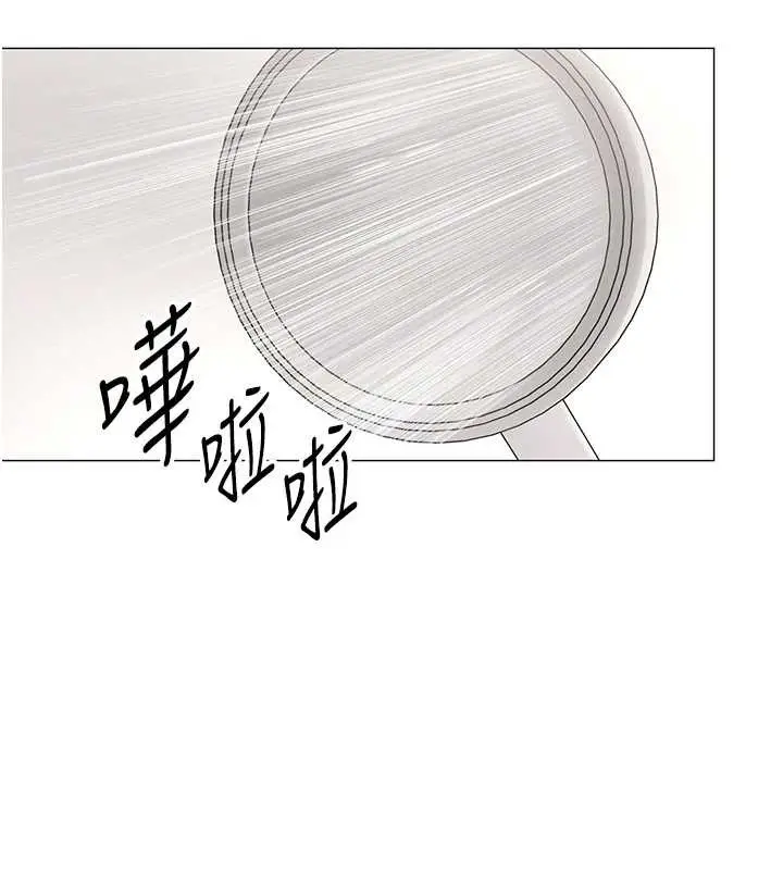 漫画《女同事太犯规》第17话第7张图