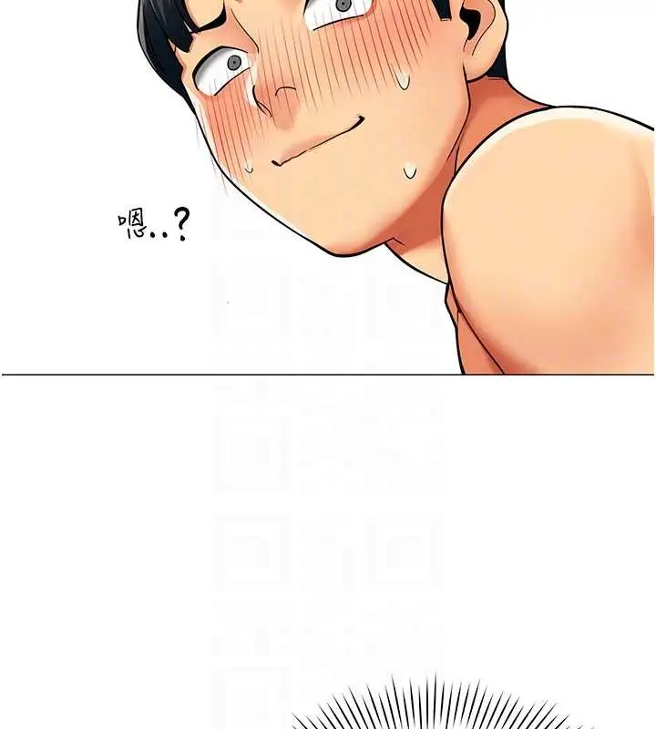 漫画《女同事太犯规》第17话第80张图