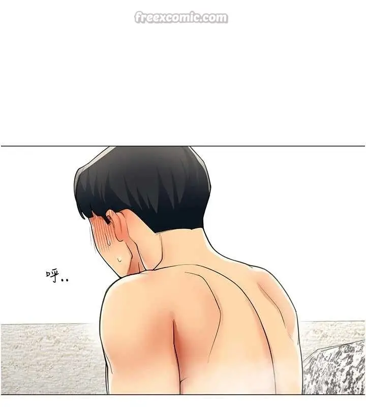 漫画《女同事太犯规》第17话第84张图