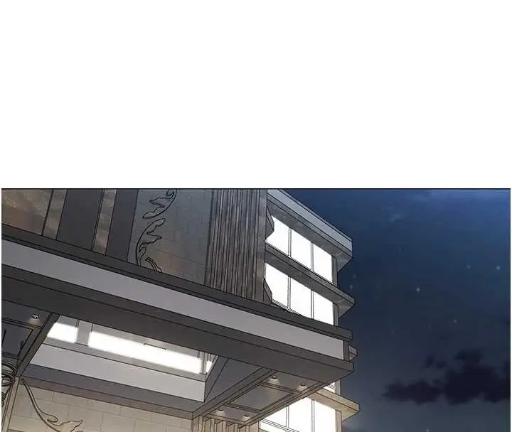 漫画《女同事太犯规》第17话第86张图