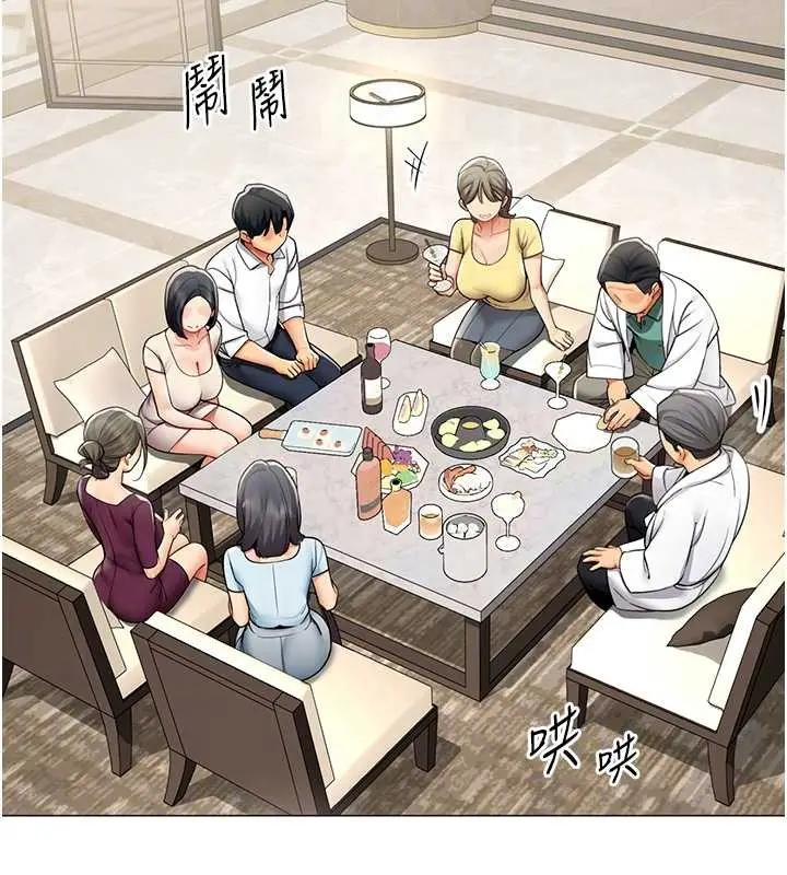 漫画《女同事太犯规》第17话第89张图