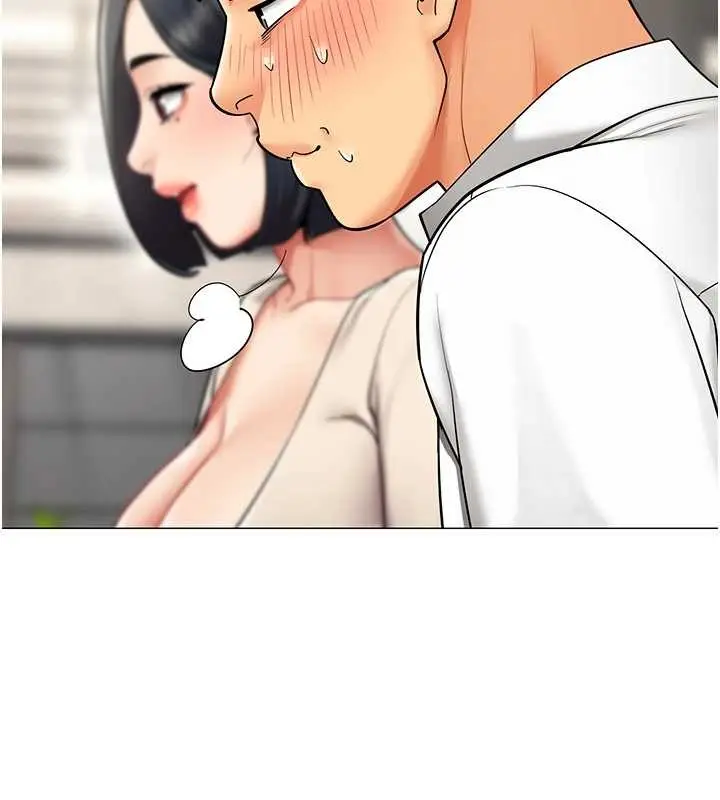 漫画《女同事太犯规》第17话第91张图