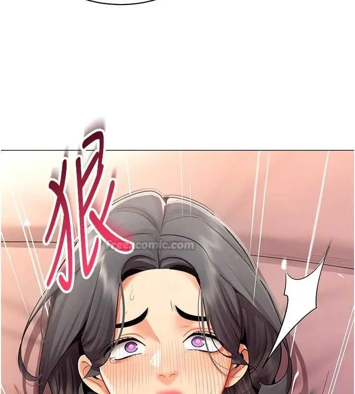漫画《女同事太犯规》第27话第105张图