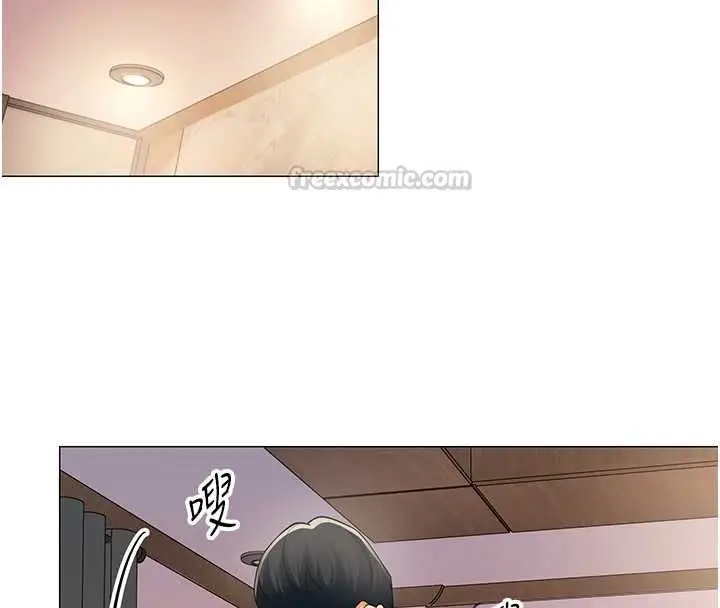 漫画《女同事太犯规》第27话第30张图
