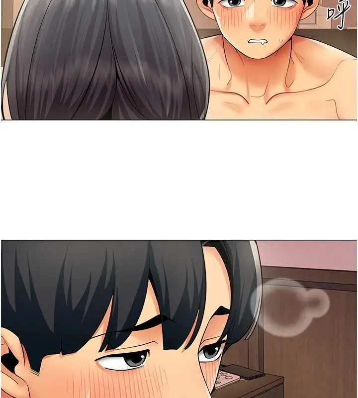 漫画《女同事太犯规》第27话第9张图
