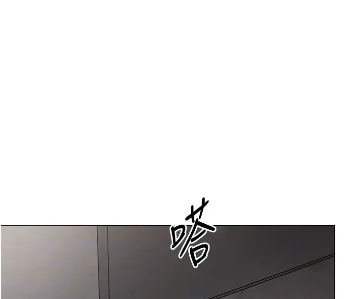 漫画《女同事太犯规》第10话第34张图