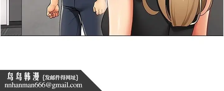 漫画《女同事太犯规》第10话第58张图