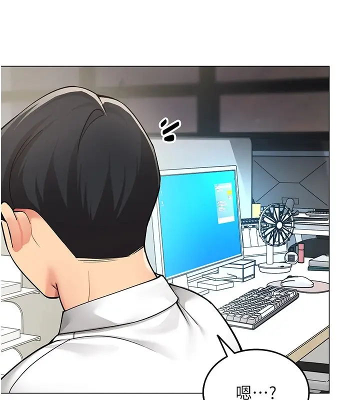 漫画《女同事太犯规》第1话第102张图