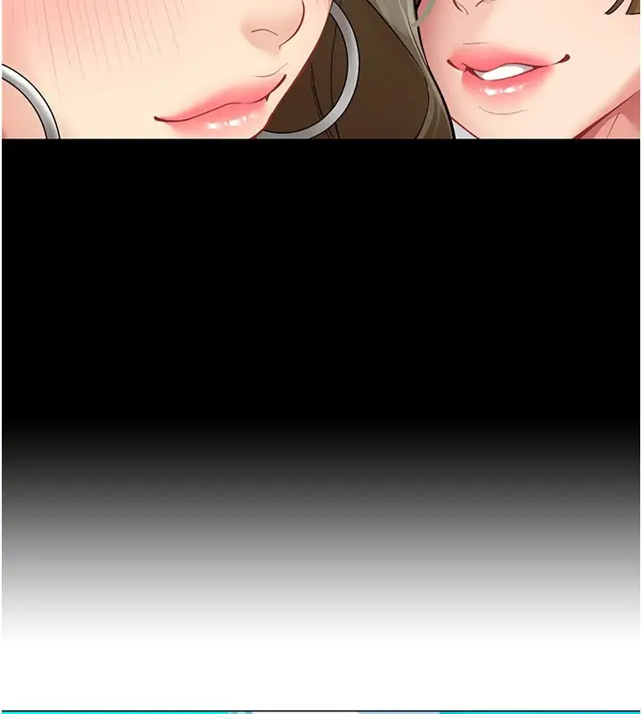 漫画《女同事太犯规》第1话第122张图