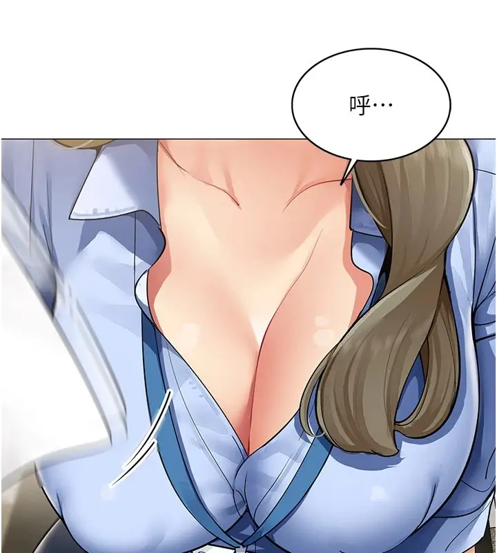 漫画《女同事太犯规》第1话第4张图