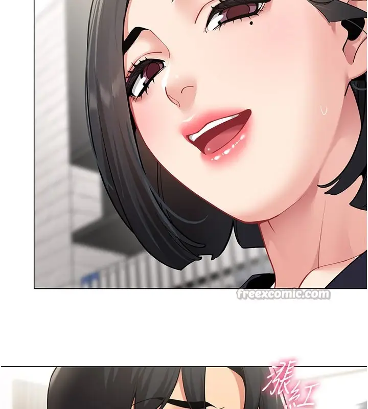 漫画《女同事太犯规》第1话第42张图
