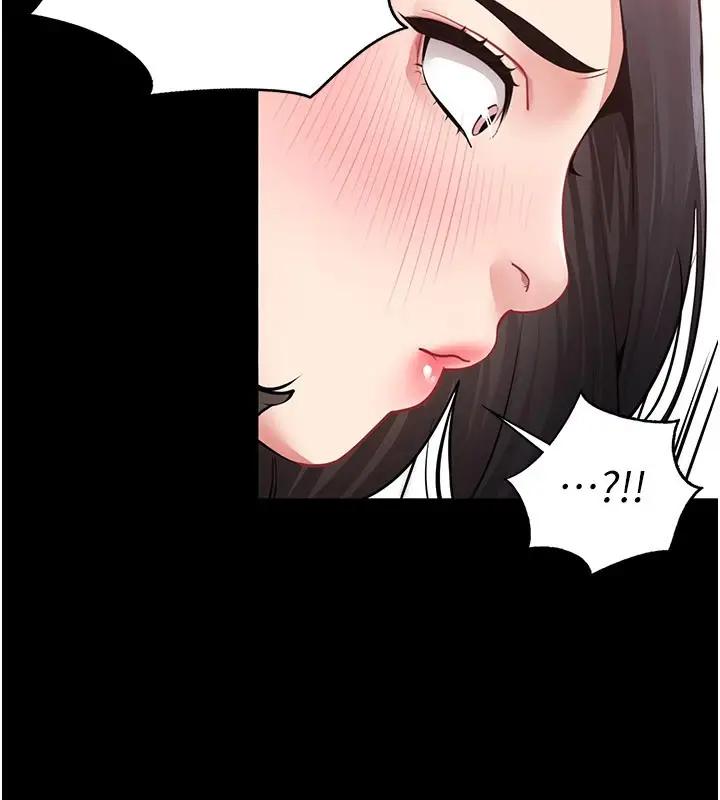 漫画《女同事太犯规》第1话第66张图