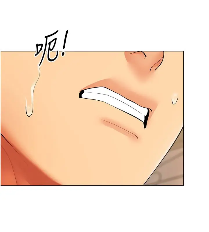 漫画《女同事太犯规》第8话第40张图