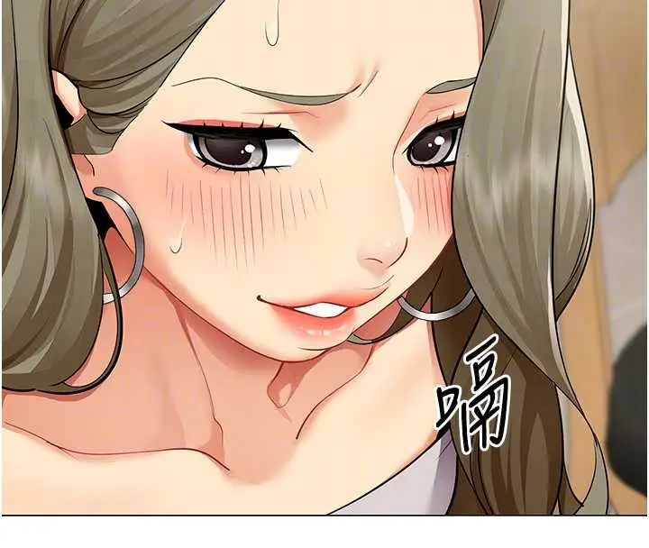 漫画《女同事太犯规》第3话第103张图