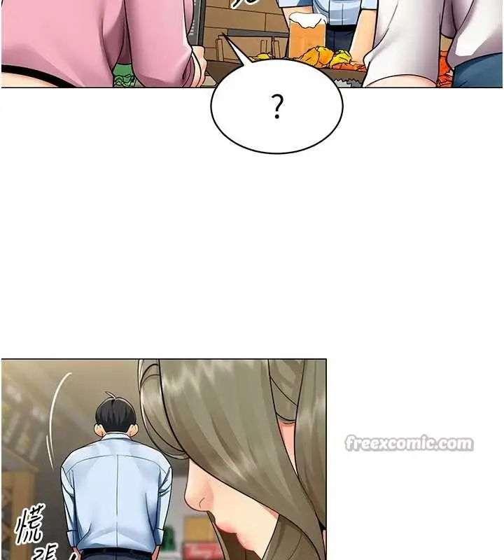 漫画《女同事太犯规》第3话第112张图