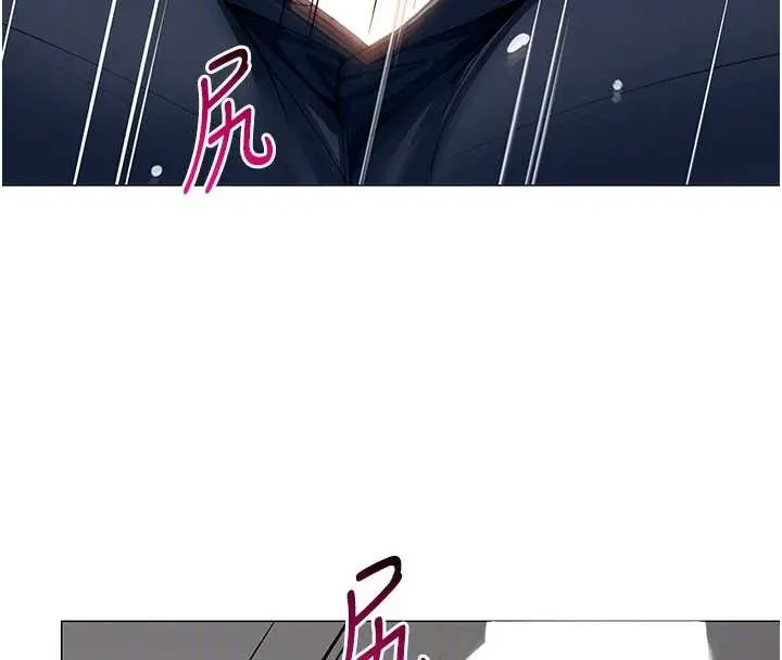 漫画《女同事太犯规》第3话第118张图