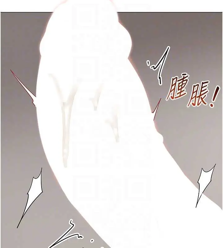 漫画《女同事太犯规》第3话第123张图