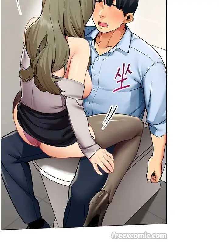 漫画《女同事太犯规》第3话第138张图