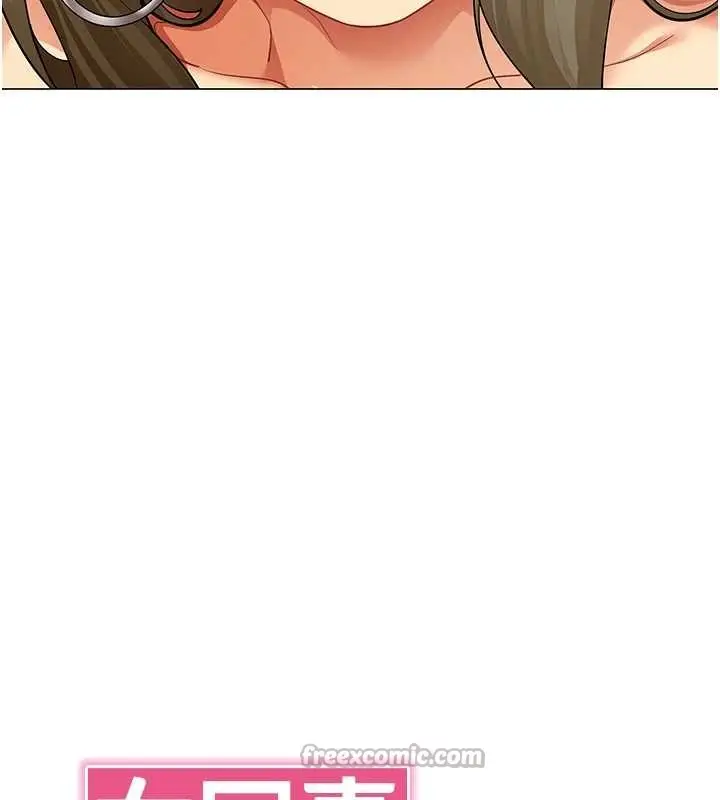 漫画《女同事太犯规》第3话第14张图