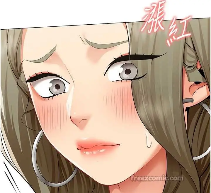 漫画《女同事太犯规》第3话第28张图
