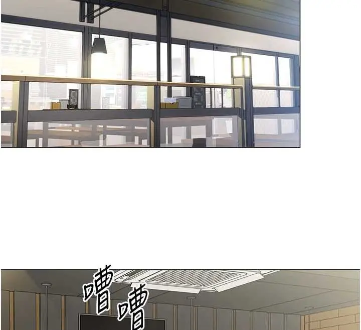 漫画《女同事太犯规》第3话第41张图