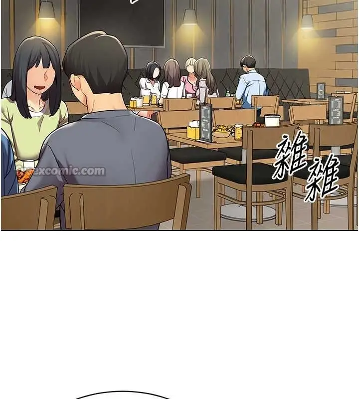 漫画《女同事太犯规》第3话第42张图