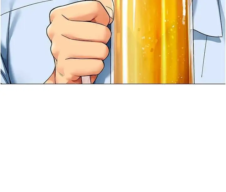 漫画《女同事太犯规》第3话第44张图