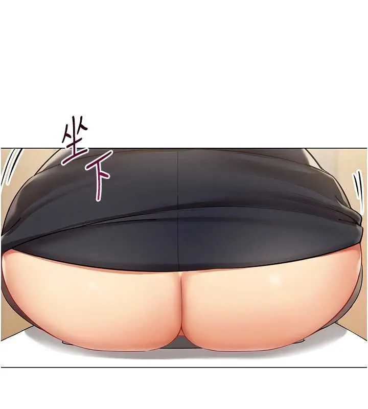 漫画《女同事太犯规》第3话第68张图
