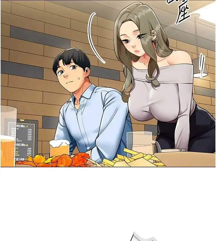 漫画《女同事太犯规》第3话第81张图