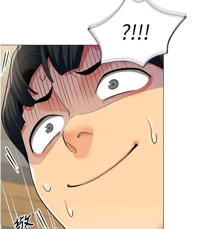 漫画《女同事太犯规》第3话第82张图