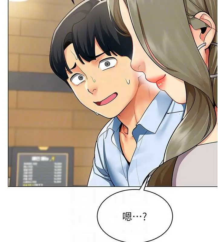 漫画《女同事太犯规》第3话第85张图