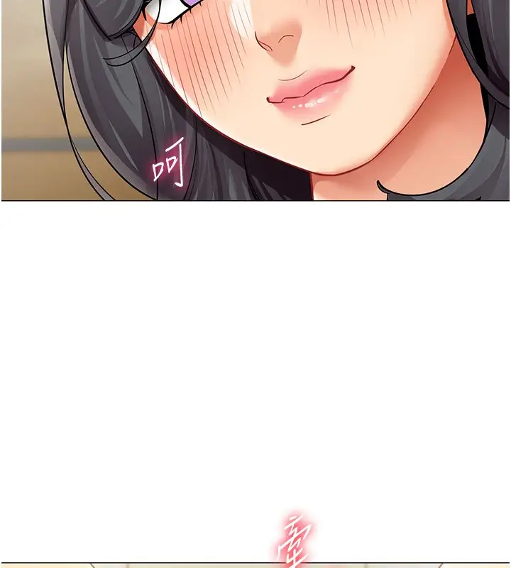 漫画《女同事太犯规》第31话第104张图